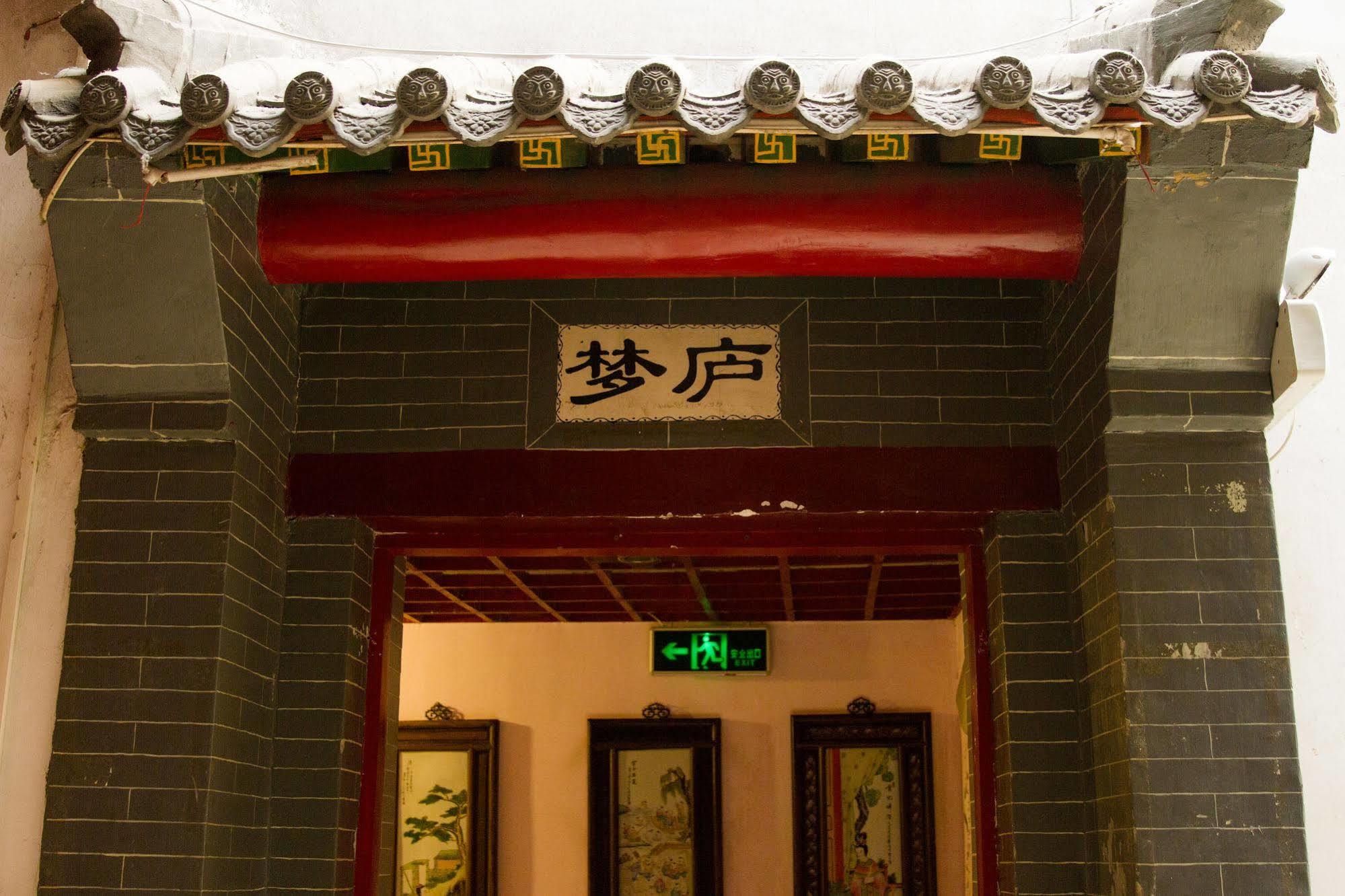 Albergue Beijing Leo Courtyard Exterior foto